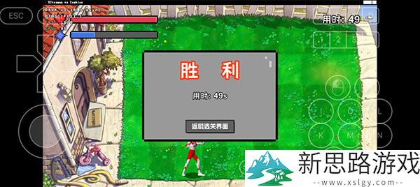 奥特曼大战僵尸手机版手游