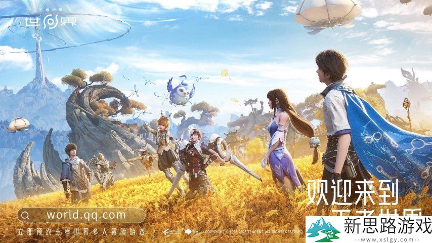 5月扎堆测试：一个月超7款！腾讯新游凶猛开测；东方仙诡开放世界MMO首测