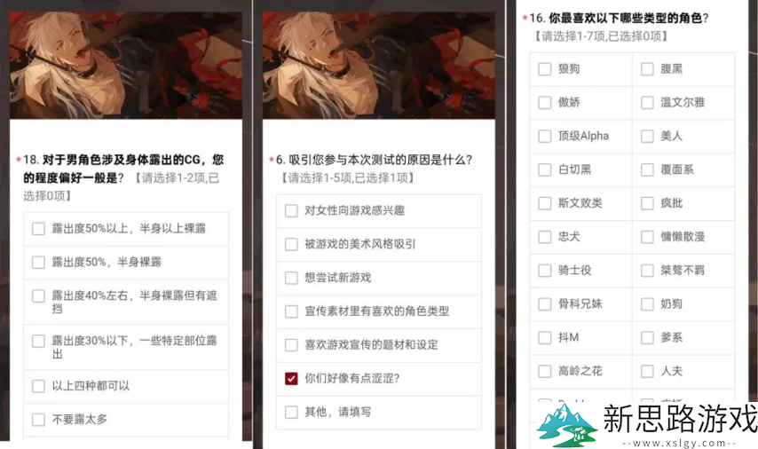 5月扎堆测试：一个月超7款！腾讯新游凶猛开测；东方仙诡开放世界MMO首测