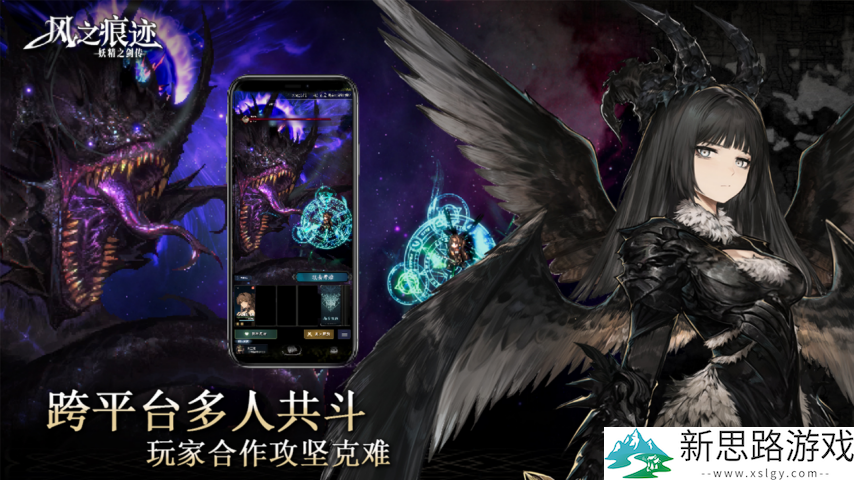 5月扎堆测试：一个月超7款！腾讯新游凶猛开测；东方仙诡开放世界MMO首测