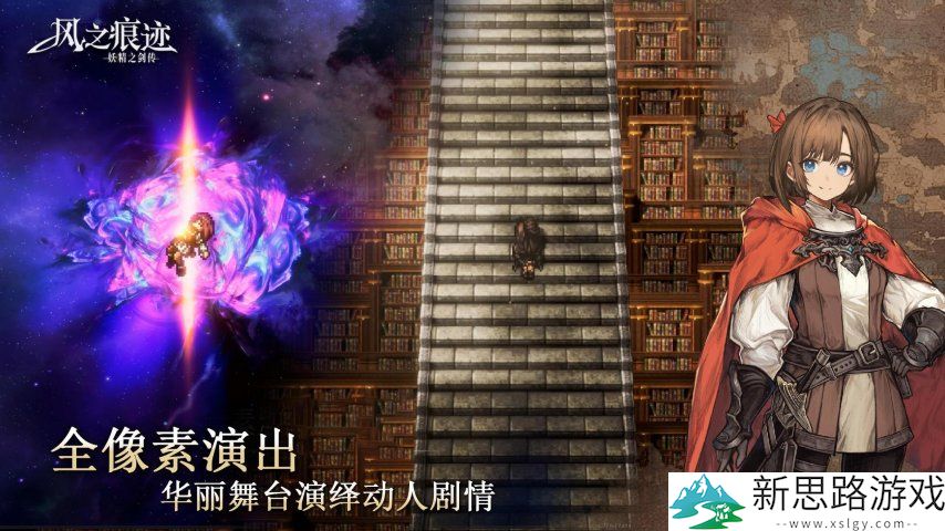 5月扎堆测试：一个月超7款！腾讯新游凶猛开测；东方仙诡开放世界MMO首测