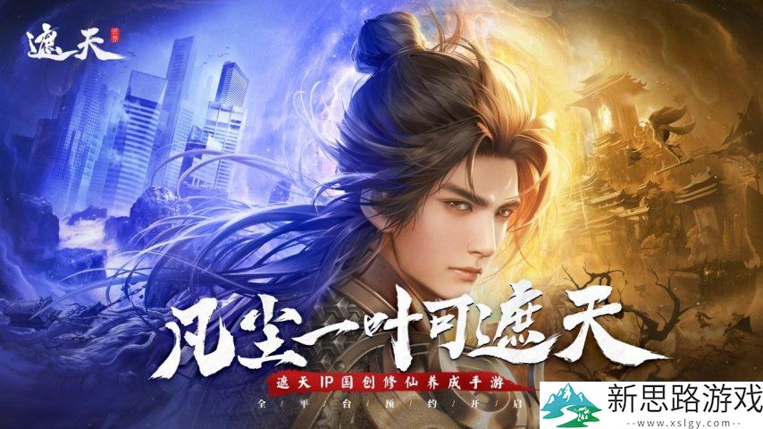 5月扎堆测试：一个月超7款！腾讯新游凶猛开测；东方仙诡开放世界MMO首测