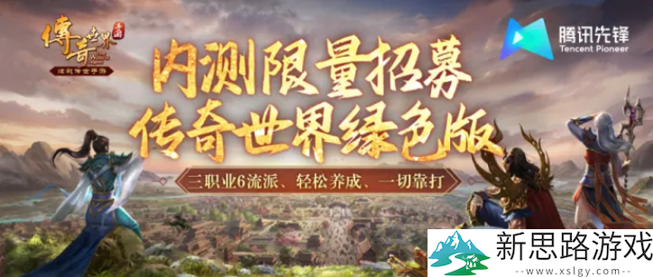 5月扎堆测试：一个月超7款！腾讯新游凶猛开测；东方仙诡开放世界MMO首测