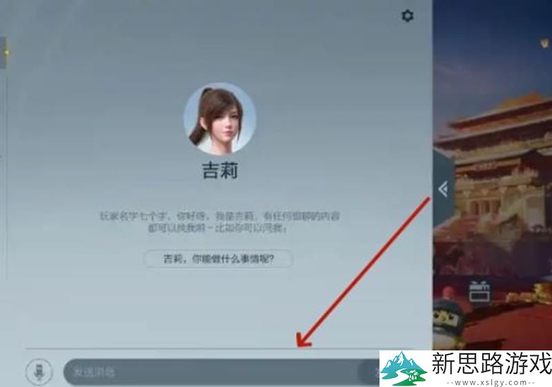 和平精英deepseek使用指南 - 深入了解deepseek功能与技巧