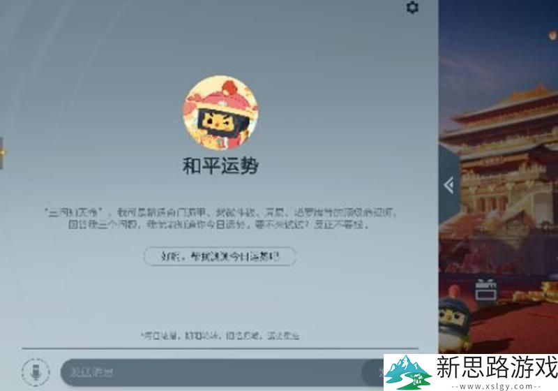 和平精英deepseek使用指南 - 深入了解deepseek功能与技巧