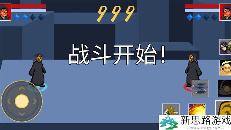 像素火影带土传官方版最新游戏