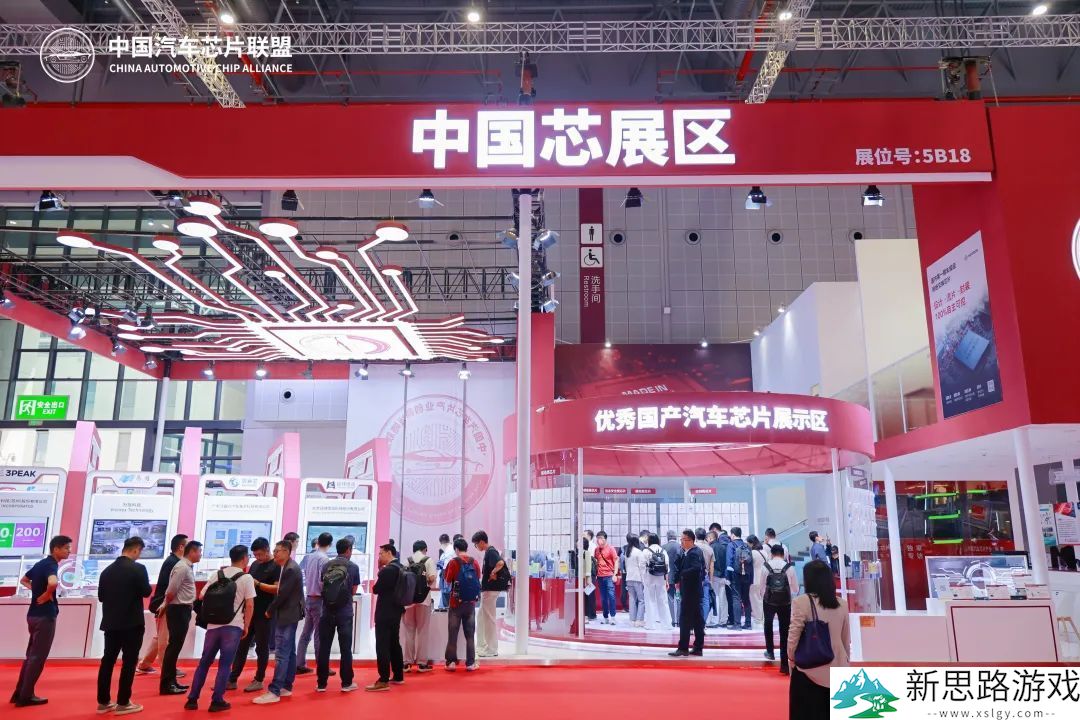 1200余款国产汽车芯片亮相-2025上海车展上的新科技与市场机遇
