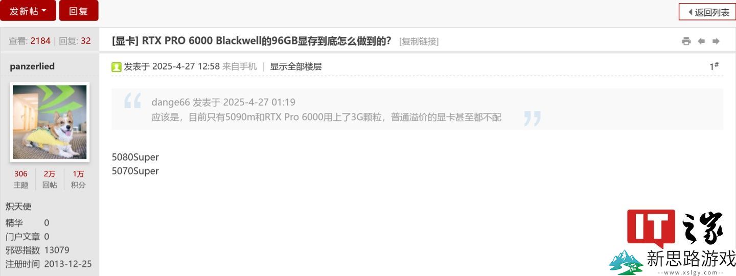英伟达RTX 5080/5070 SUPER显卡即将发布：显存提升至新水平，游戏性能值得期待