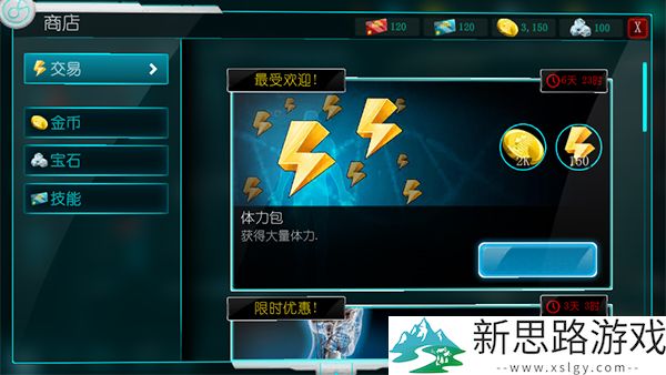 生化公司救赎破解版直装版