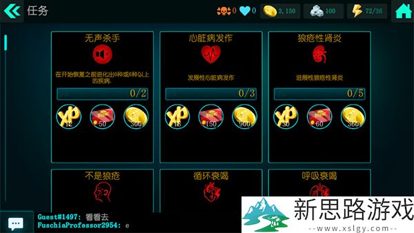 生化公司救赎破解版直装版
