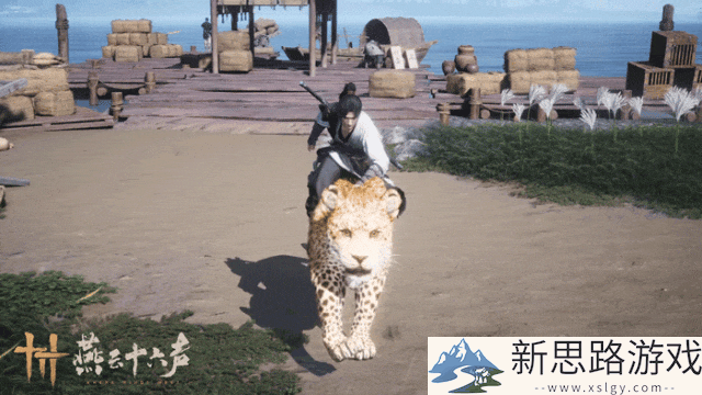 善恶有豹？《燕云十六声》推出新坐骑「疾追豹」！