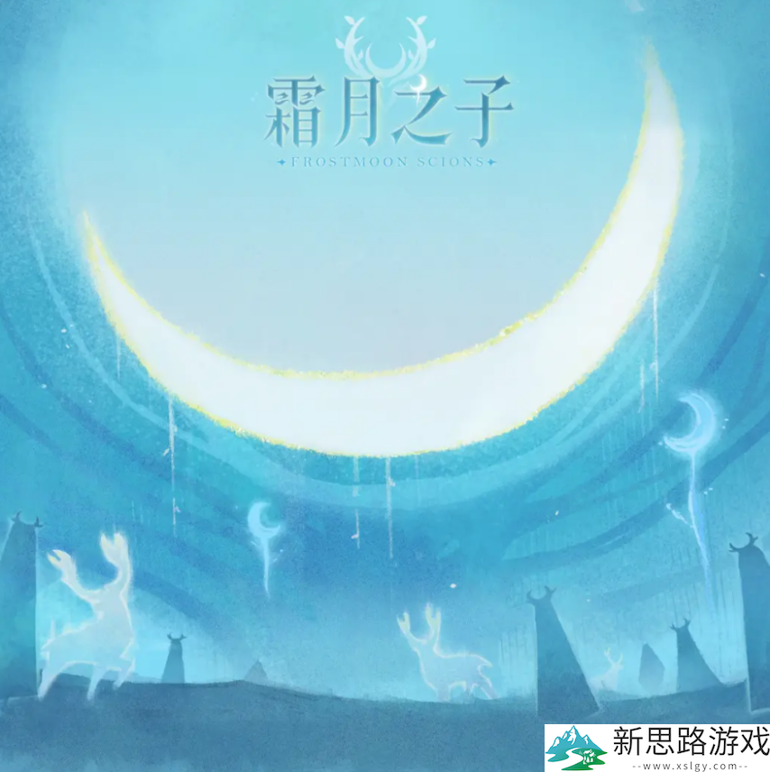 原神6.0至冬版本延迟一年！全新版本“空月之歌”9月10日上线，部分内容曝光