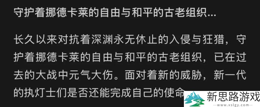 原神6.0至冬版本延迟一年！全新版本“空月之歌”9月10日上线，部分内容曝光