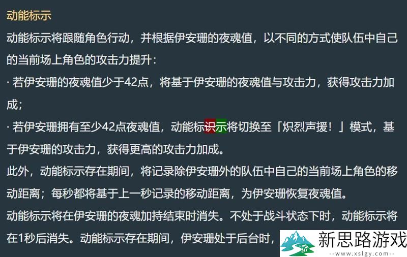 原神瓦雷莎强度评测：最新调整改动效果如何？