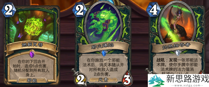 太好看了！炉石最酷异画！迷你包全部新卡公布！