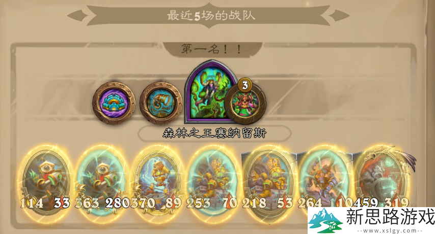 太好看了！炉石最酷异画！迷你包全部新卡公布！