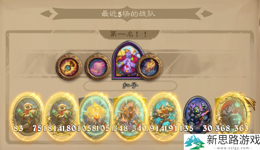 太好看了！炉石最酷异画！迷你包全部新卡公布！