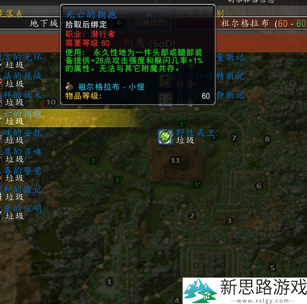 魔兽世界祖尔格拉布5个赚金方法，哪一个收益更好
