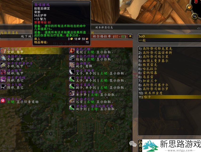 魔兽世界祖尔格拉布5个赚金方法，哪一个收益更好