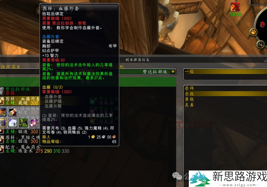 魔兽世界祖尔格拉布5个赚金方法，哪一个收益更好