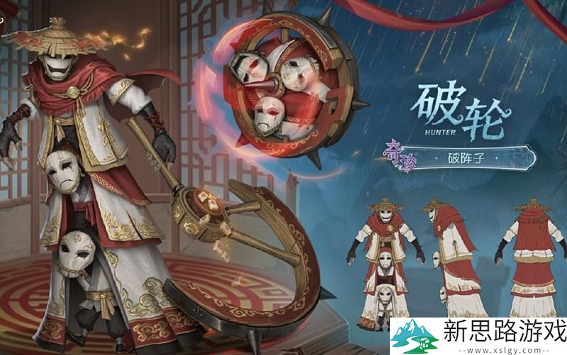 第五人格成都GG冠军时装价格-你知道具体多少钱吗？