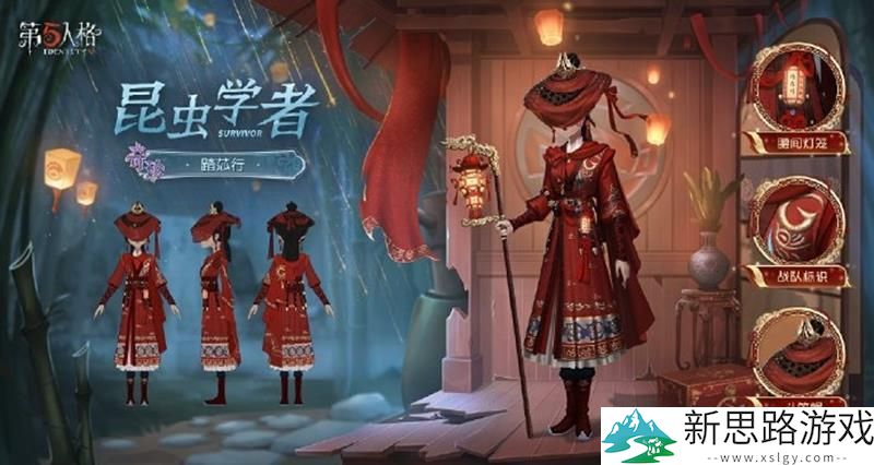 第五人格成都GG冠军时装价格-你知道具体多少钱吗？