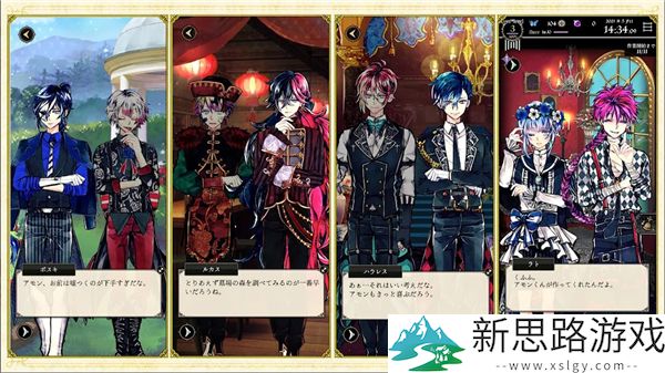 恶魔执事与黑猫国服汉化版