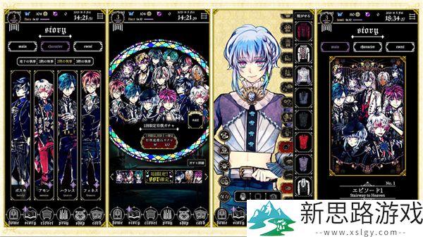 恶魔执事与黑猫国服汉化版