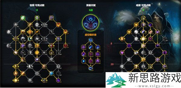 魔兽世界戒律牧天赋加点方式 - 最新版本推荐分析
