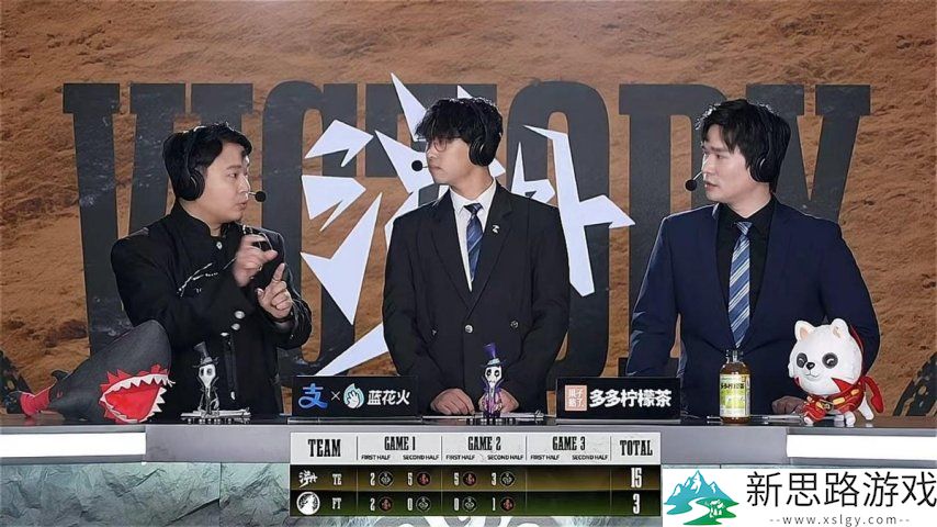 第五人格COA8:TE_ppei精彩操作,局均四抓助力队伍2:0获胜!