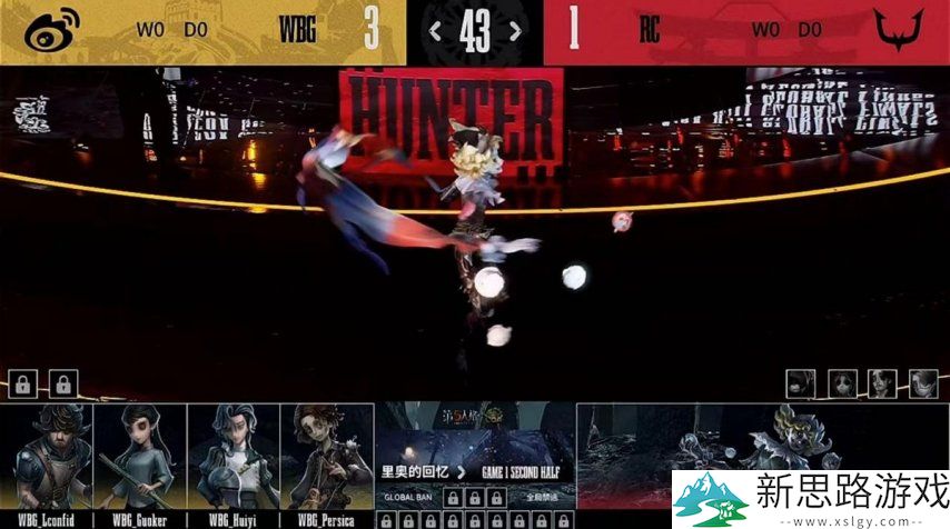 第五人格COA8:WBG双阵营双向奔赴成功拿下总决赛首日胜利!