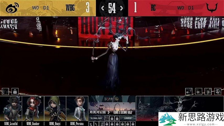 第五人格COA8:WBG双阵营双向奔赴成功拿下总决赛首日胜利!