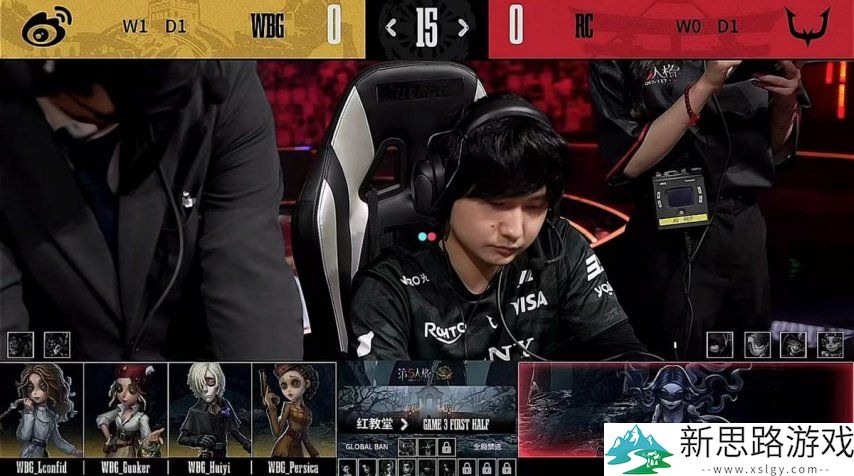 第五人格COA8:WBG双阵营双向奔赴成功拿下总决赛首日胜利!