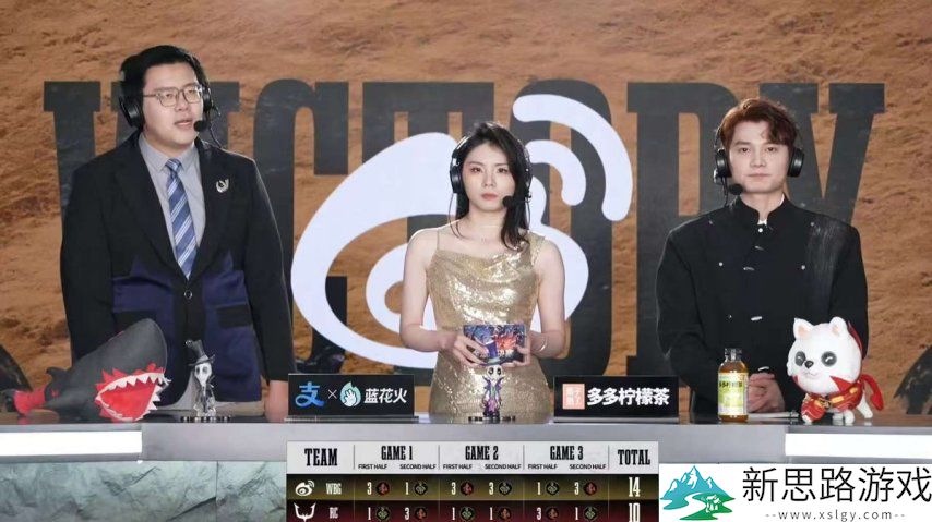 第五人格COA8:WBG双阵营双向奔赴成功拿下总决赛首日胜利!