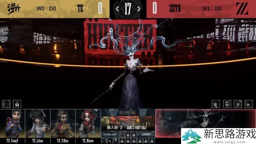 第五人格COA8:ZETA战队双阵营齐发力,二比零干净利落取胜!