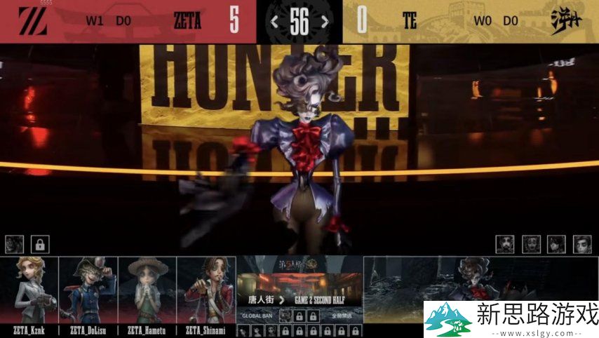 第五人格COA8:ZETA战队双阵营齐发力,二比零干净利落取胜!