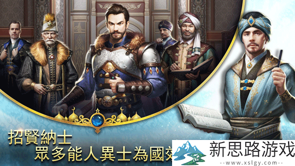 苏丹的游戏手游中文版直装版