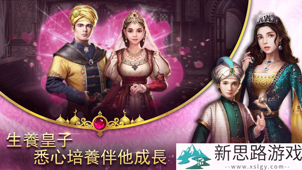 苏丹的游戏手游中文版直装版