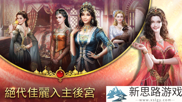 苏丹的游戏手游中文版直装版