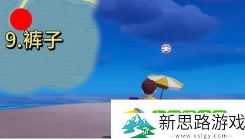 《心动小镇》泡泡套装裤子怎么获得 泡泡套装裤子获取方法