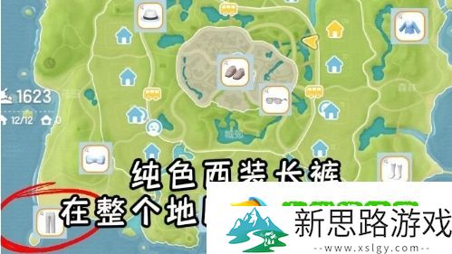《心动小镇》泡泡套装裤子怎么获得 泡泡套装裤子获取方法