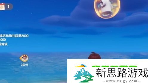 《心动小镇》泡泡套装裤子怎么获得 泡泡套装裤子获取方法