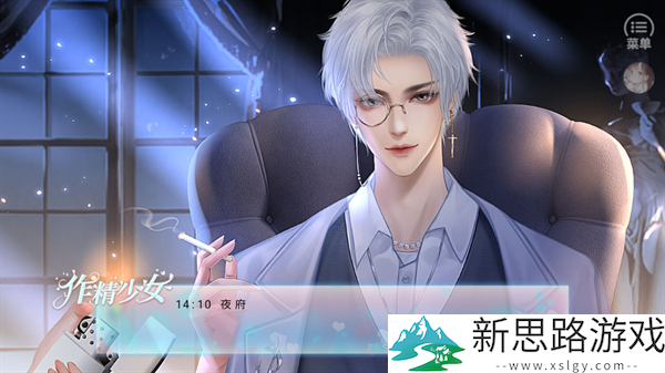 恋综作精少女向前冲橙光游戏破解版下载