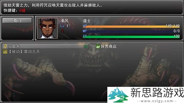 孤胆惊魂3起源手机版免费版