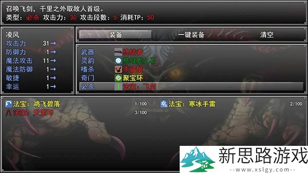 孤胆惊魂3起源手机版免费版