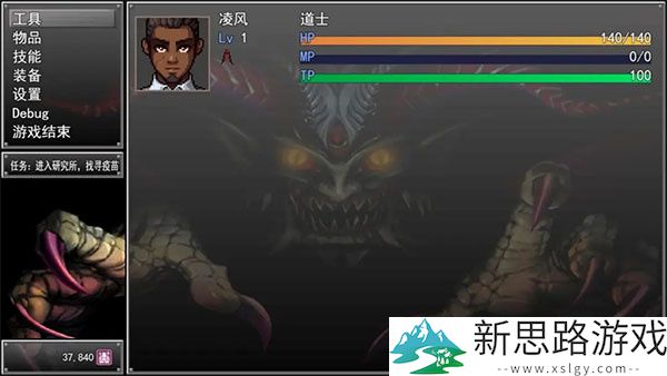 孤胆惊魂3起源手机版免费版