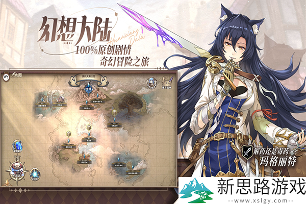 匠屋异闻录官方正版游戏