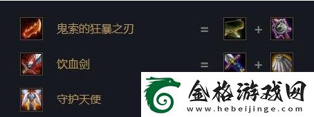 云顶之弈奥拉夫装备哪个好-11.2版本奥拉夫装备选择推荐
