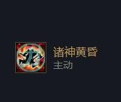 云顶之弈奥拉夫装备哪个好-11.2版本奥拉夫装备选择推荐