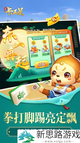 同城游卡五星手游官方版最新游戏